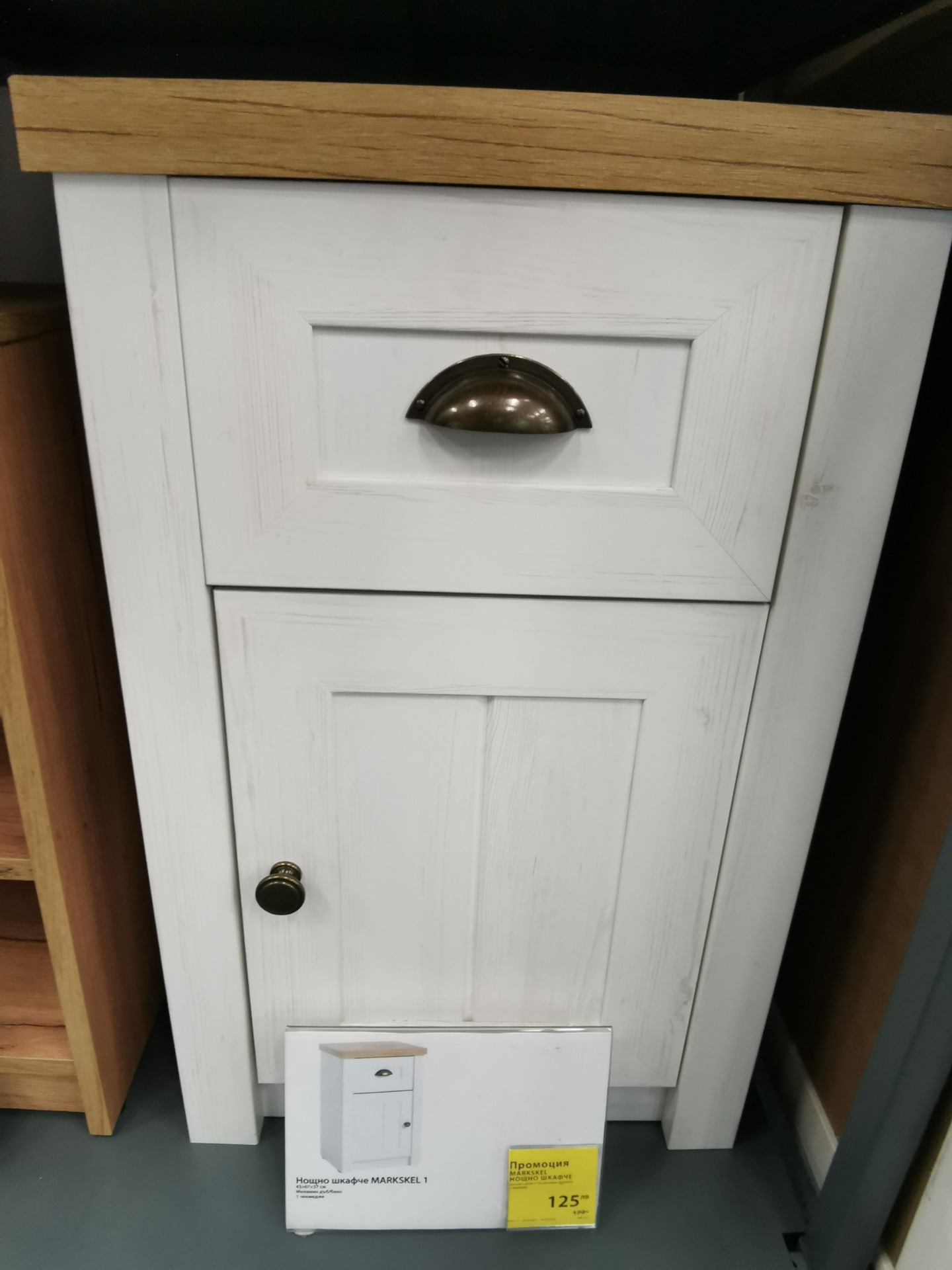 Affordable and Versatile Bedside Tables from JYSK